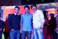 Patas Movie Audio Release